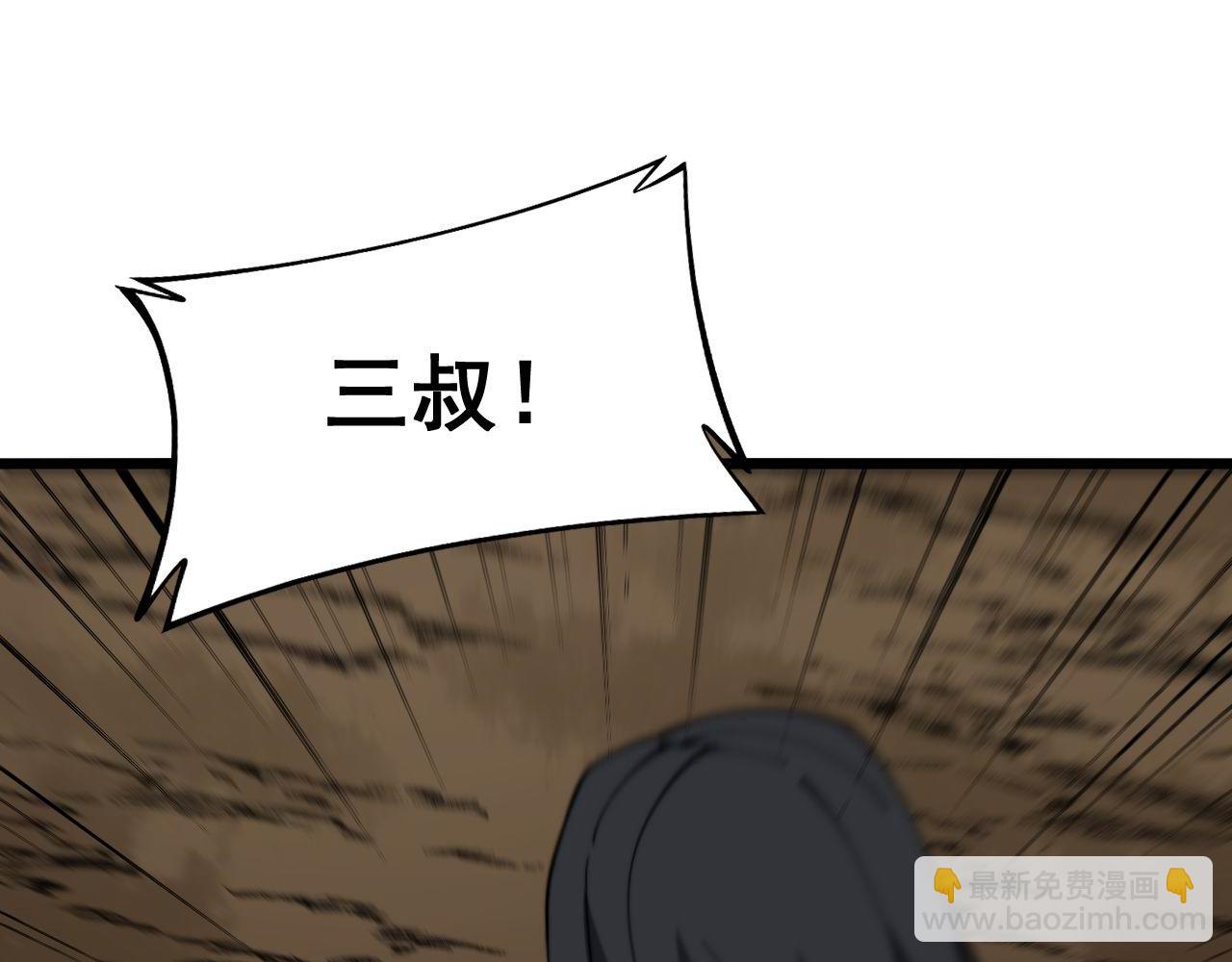第378话 四神护身咒65
