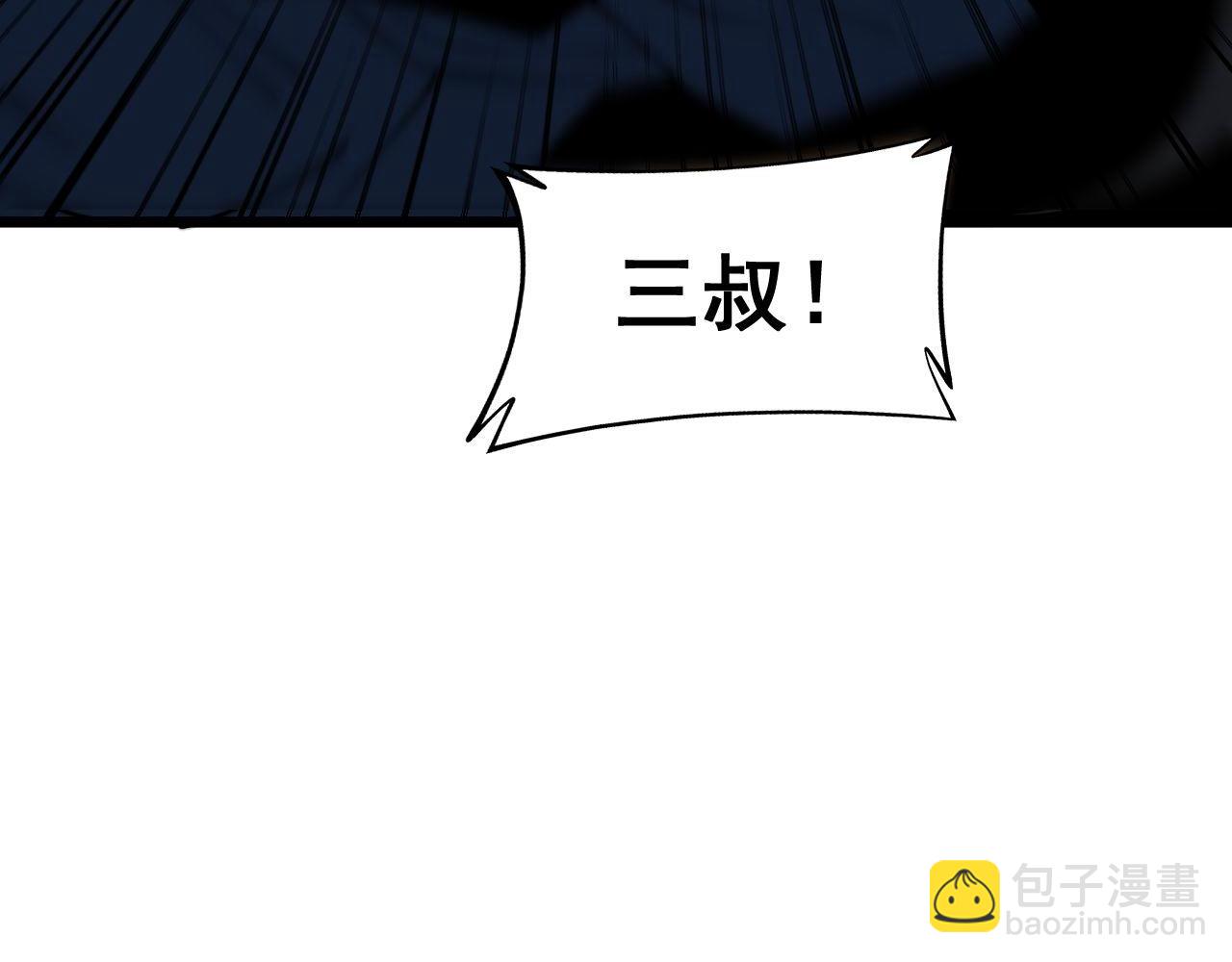 第378话 四神护身咒67
