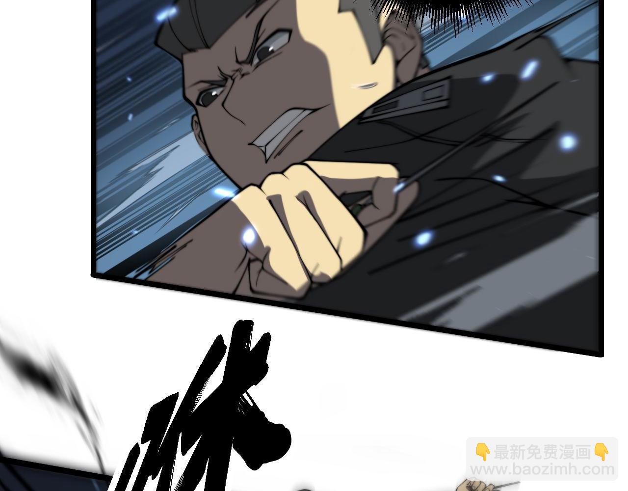 第378话 四神护身咒7