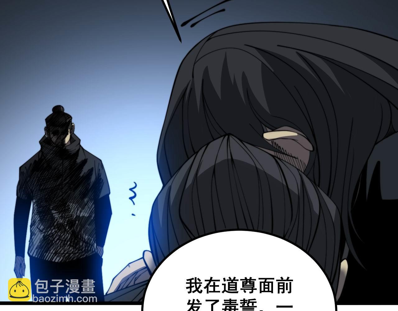 第378话 四神护身咒70