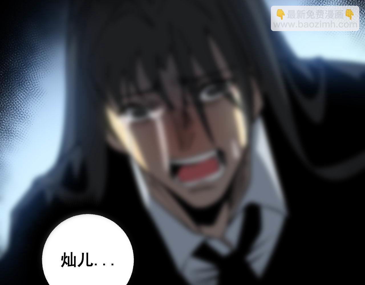 第378话 四神护身咒73