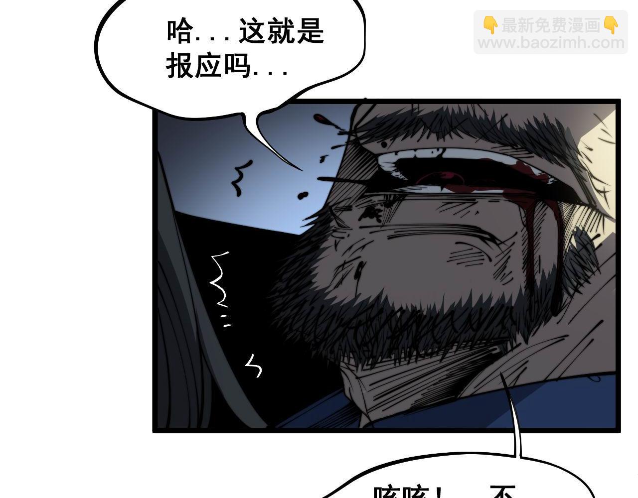 第378话 四神护身咒75