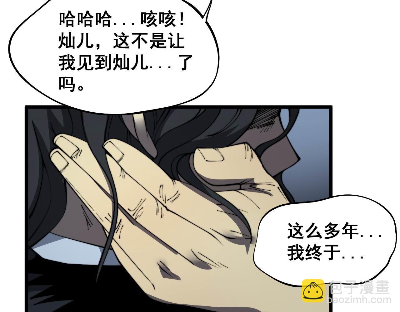 第378话 四神护身咒77