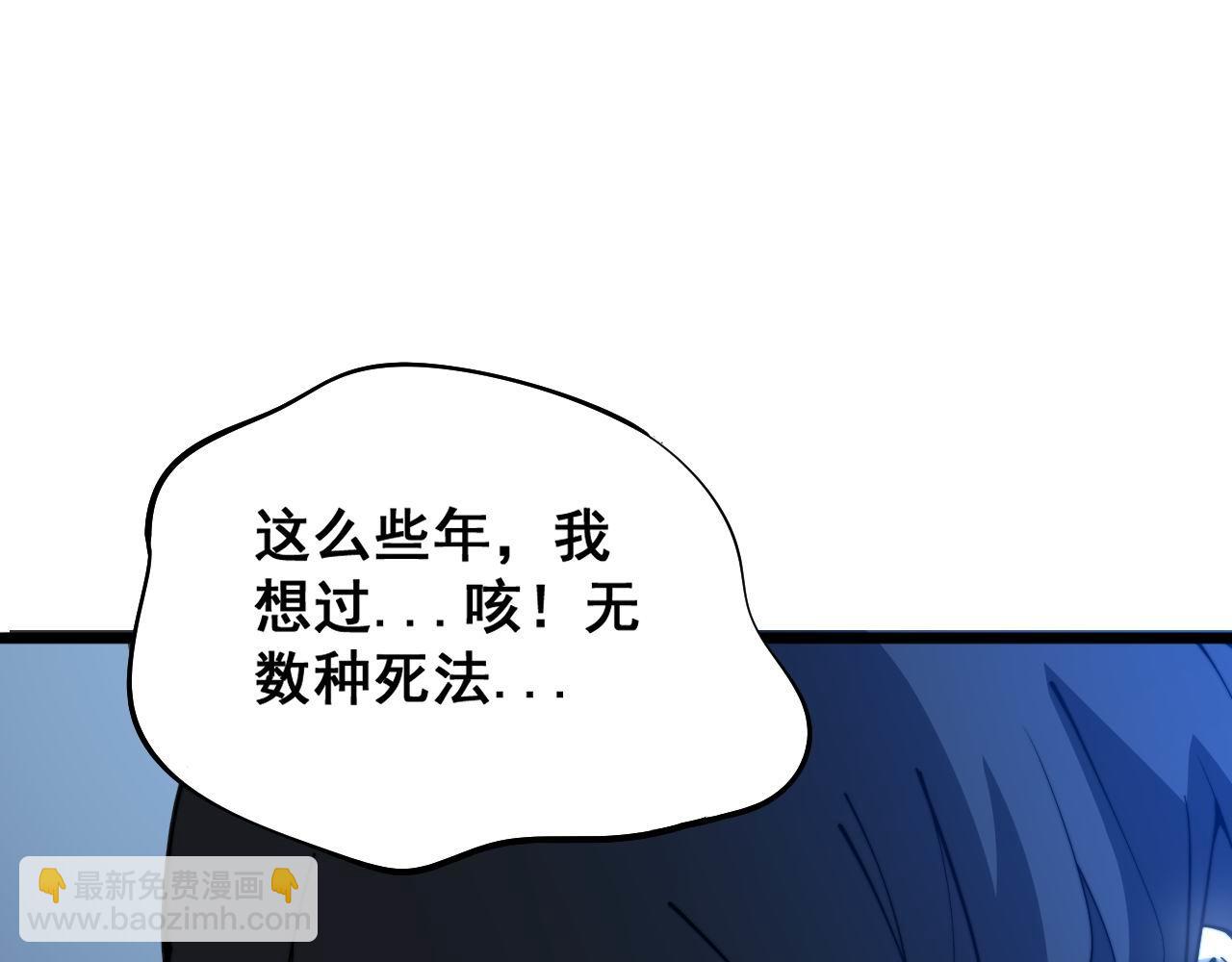 第378话 四神护身咒80