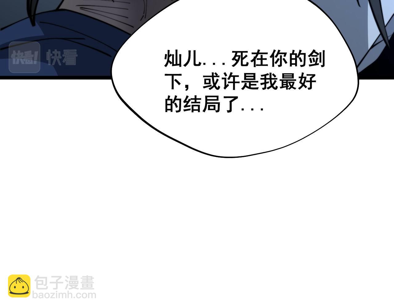 第378话 四神护身咒82