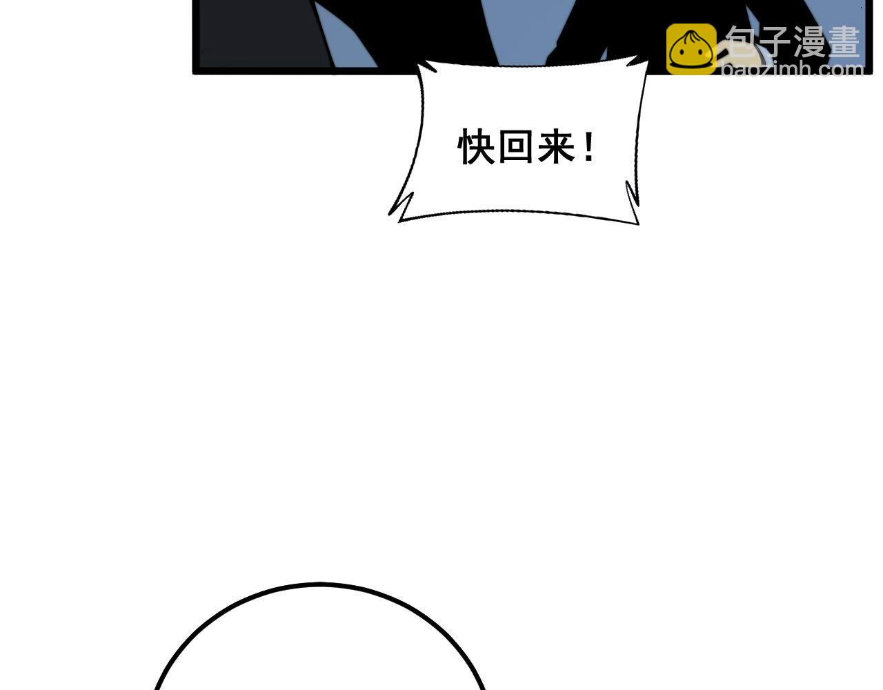第378话 四神护身咒85
