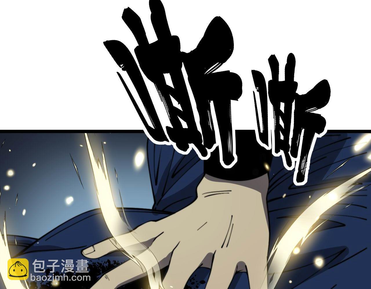 第378话 四神护身咒96