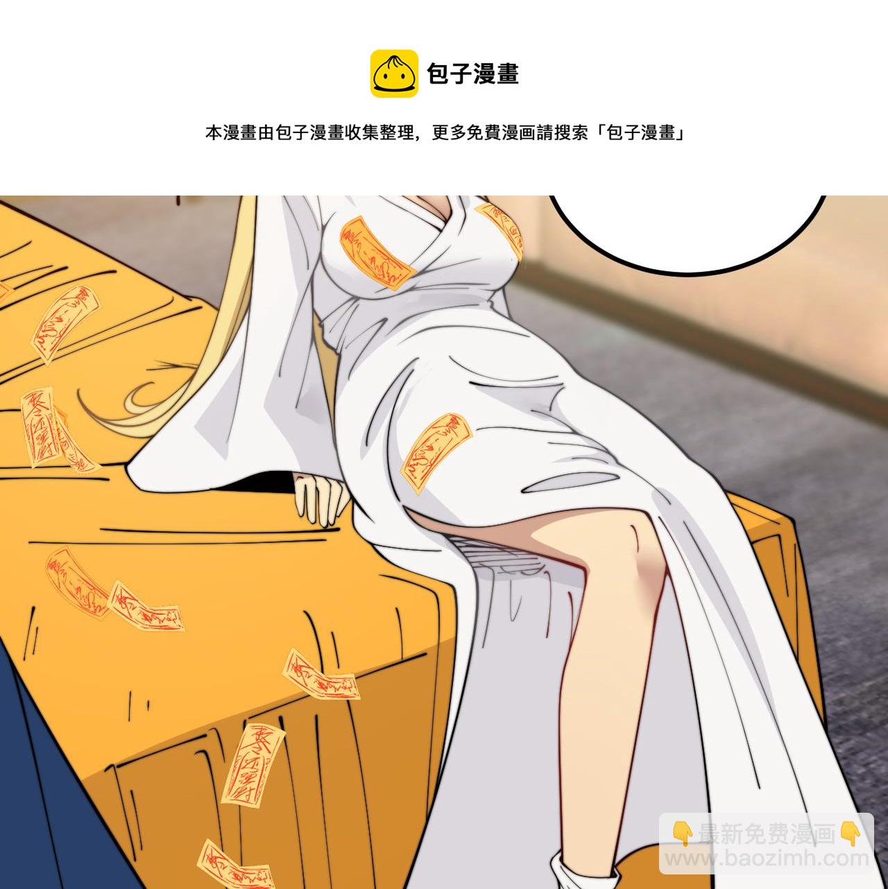 第379话 神仙打架102