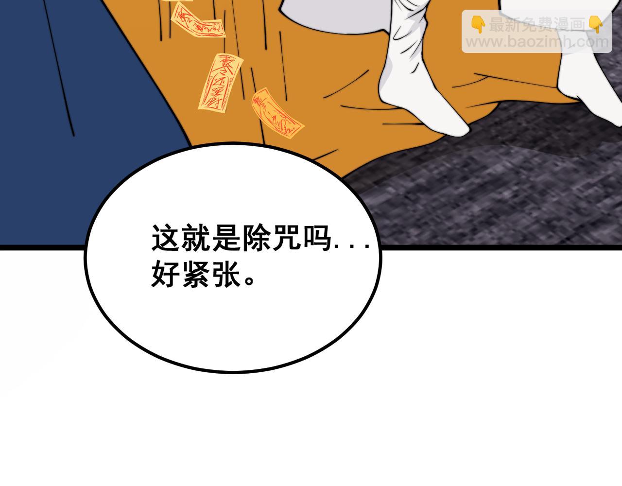 第379话 神仙打架103