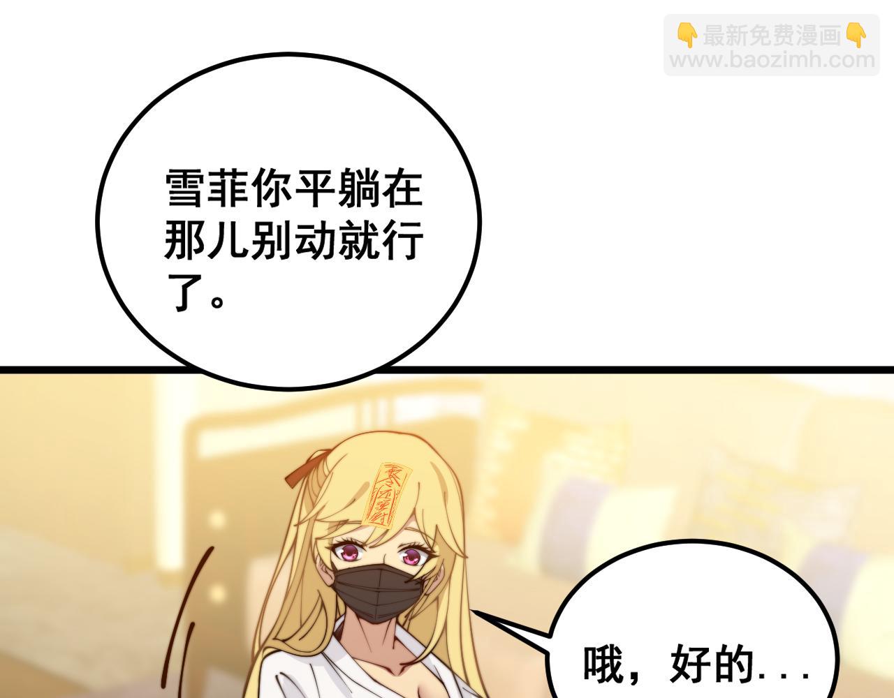 第379话 神仙打架105