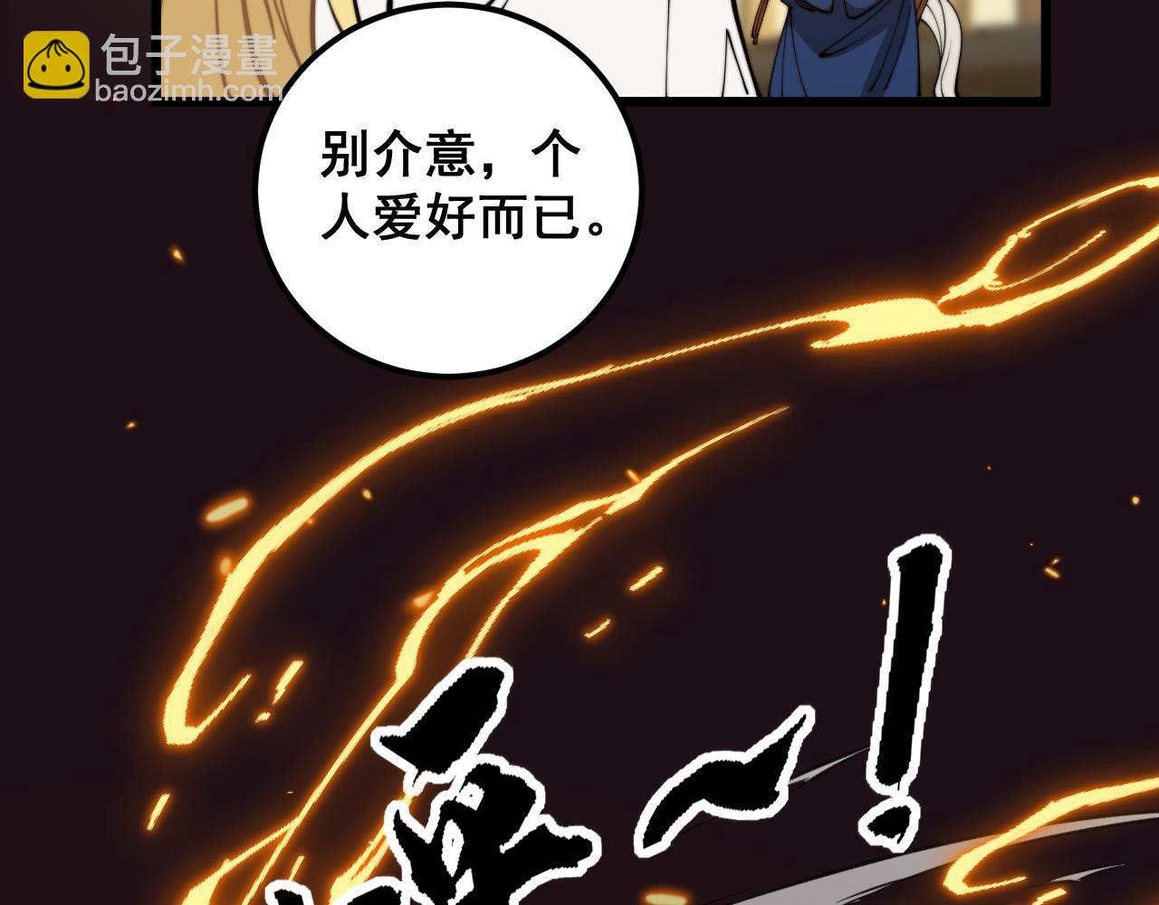 第379话 神仙打架109