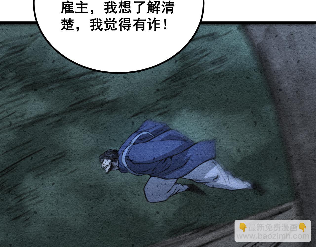 第379话 神仙打架11