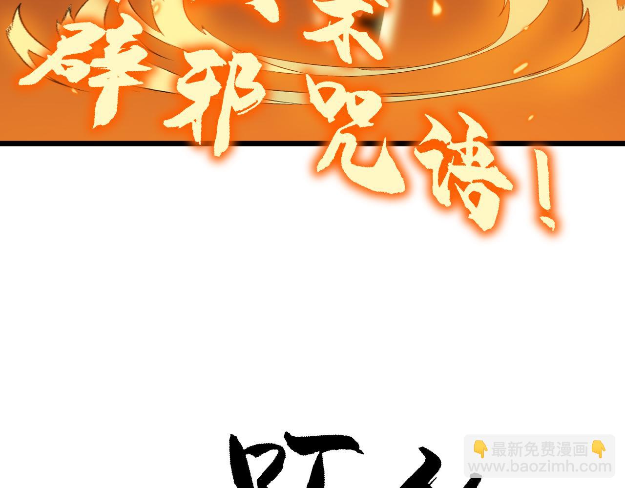 第379话 神仙打架113