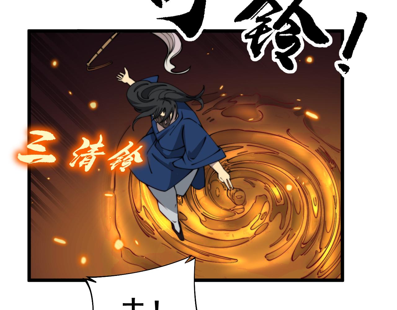 第379话 神仙打架114