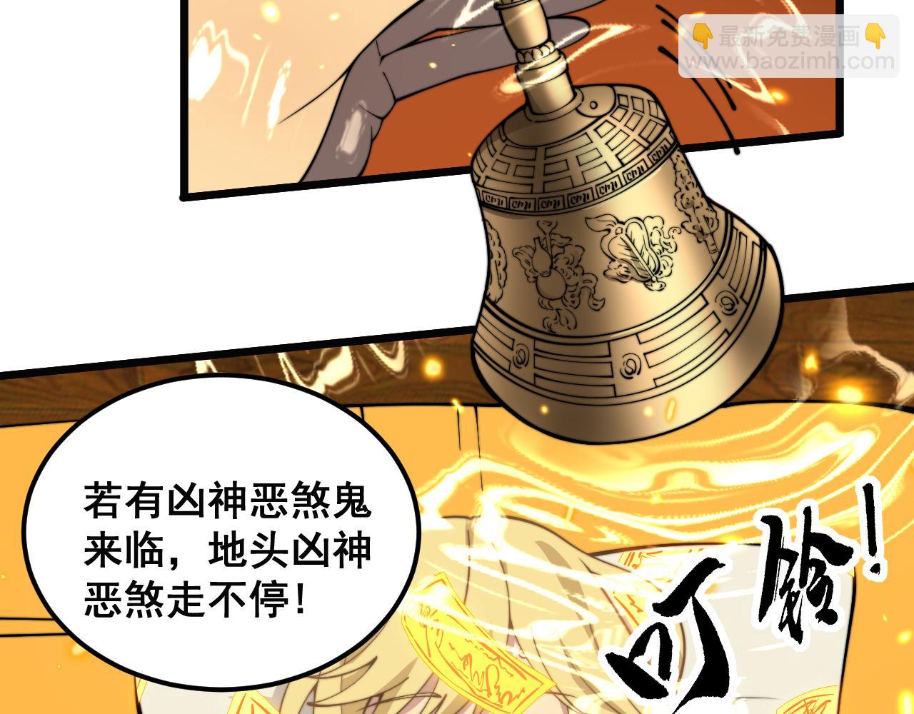 第379话 神仙打架117