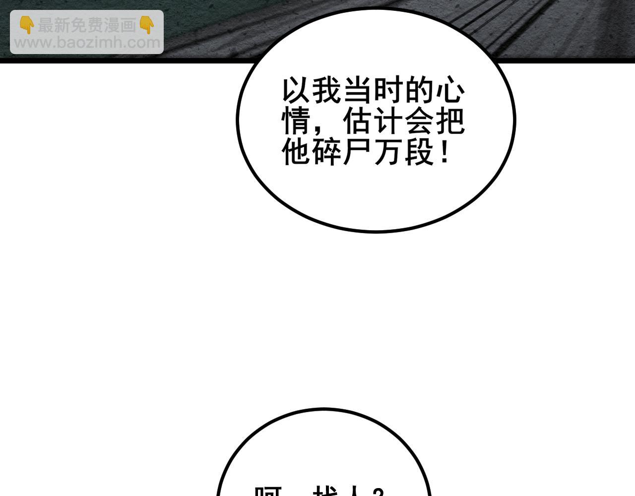 第379话 神仙打架12