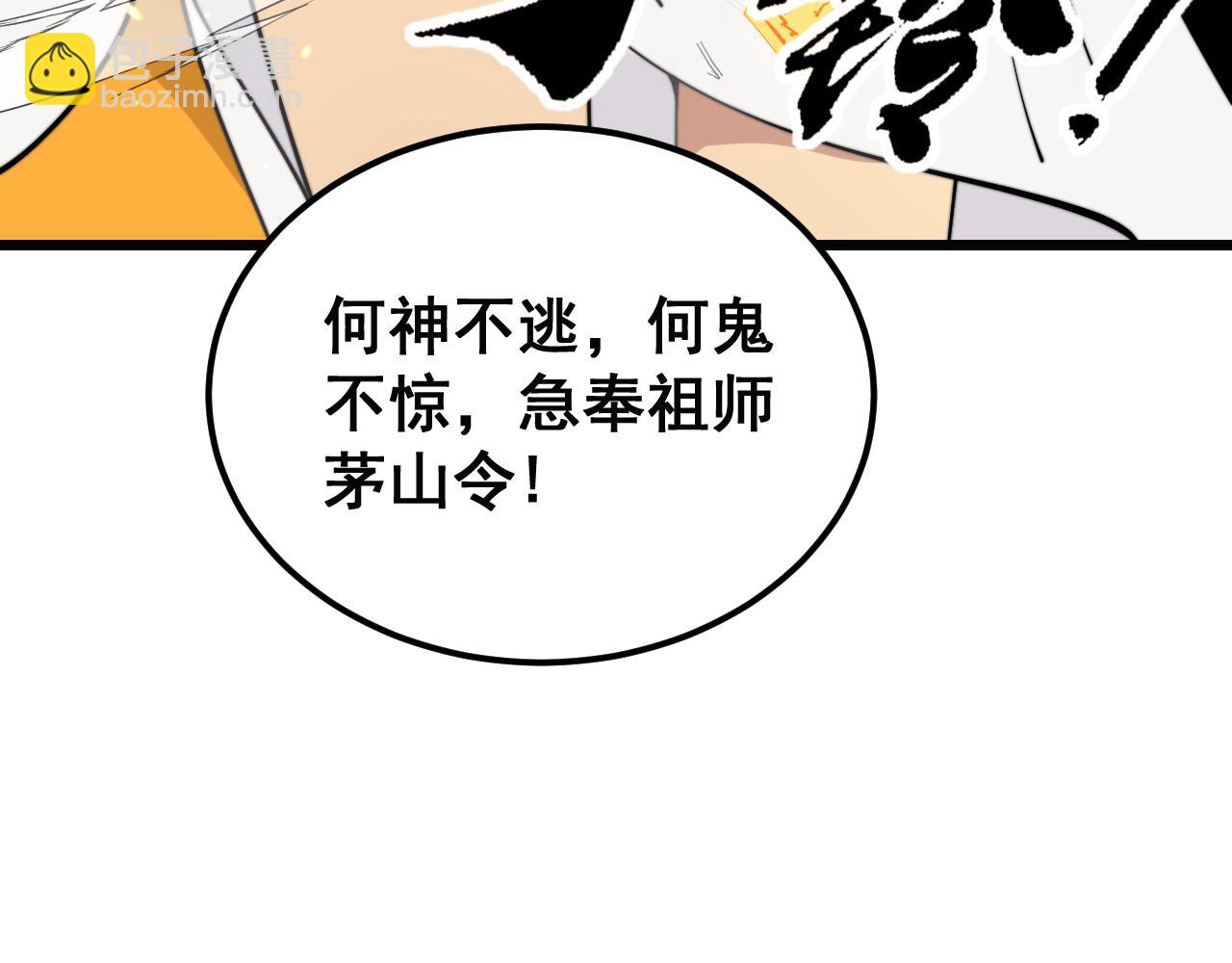 第379话 神仙打架120