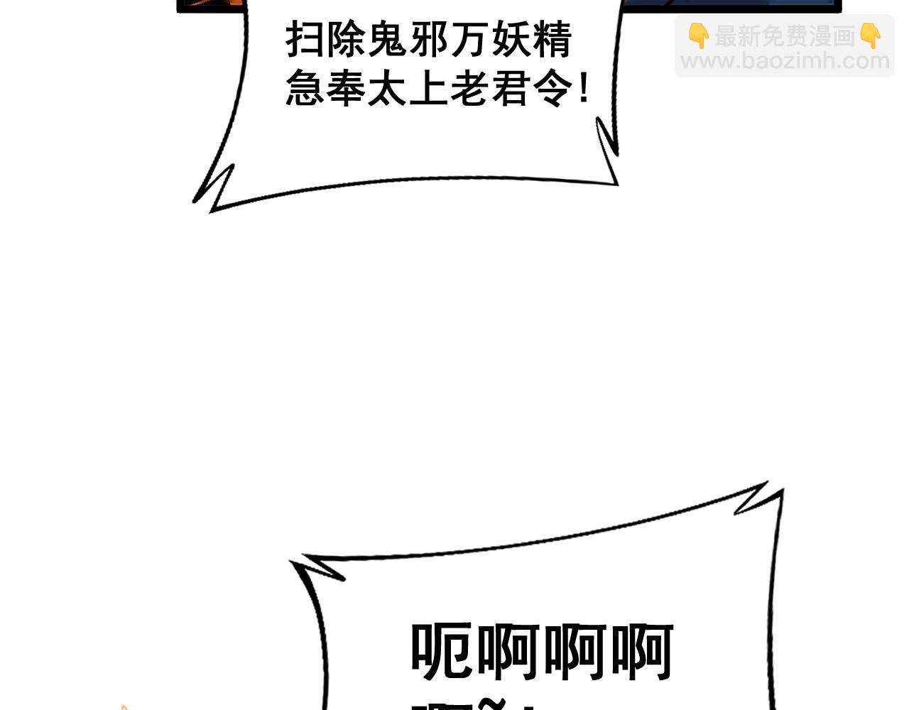 第379话 神仙打架126