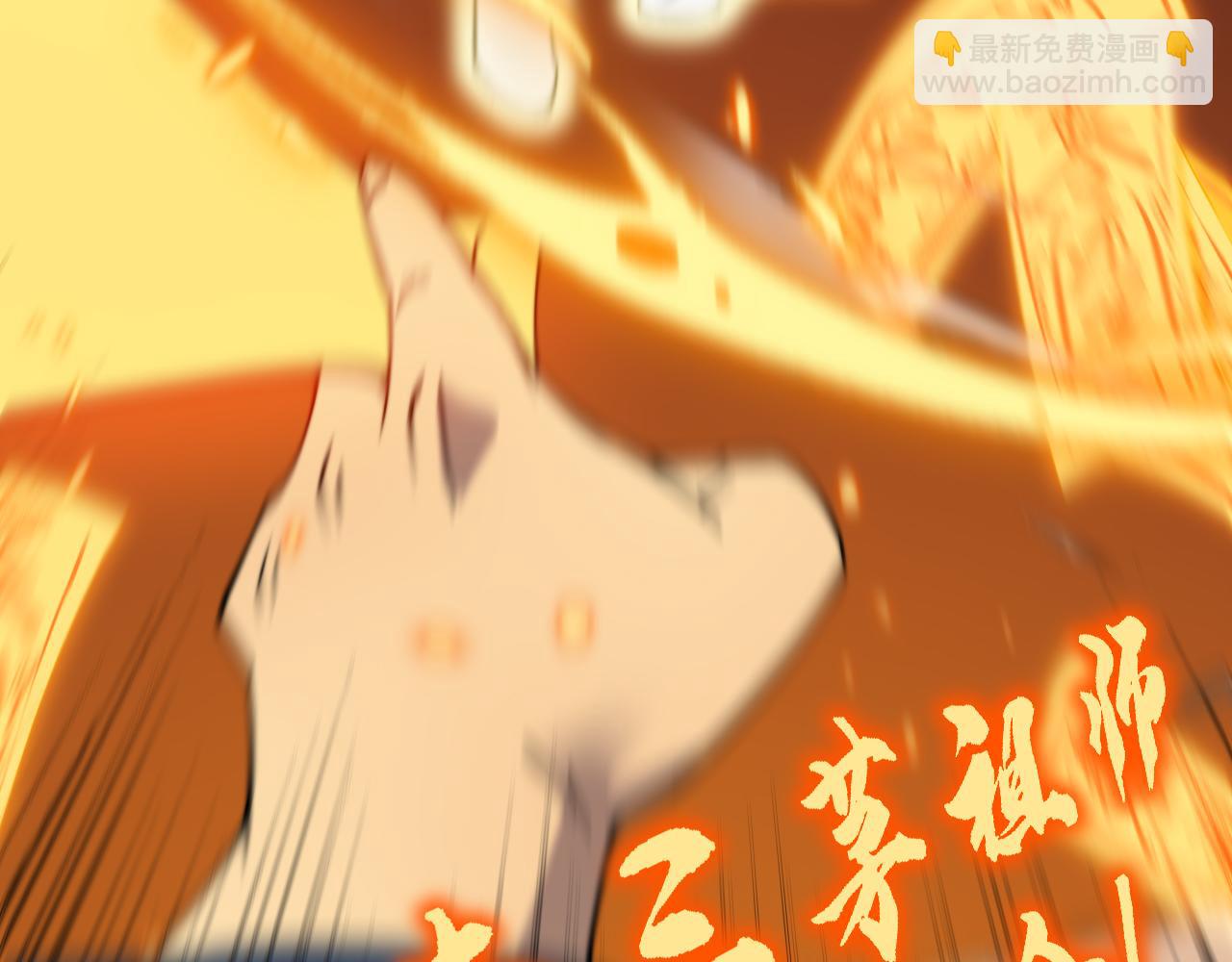 第379话 神仙打架129