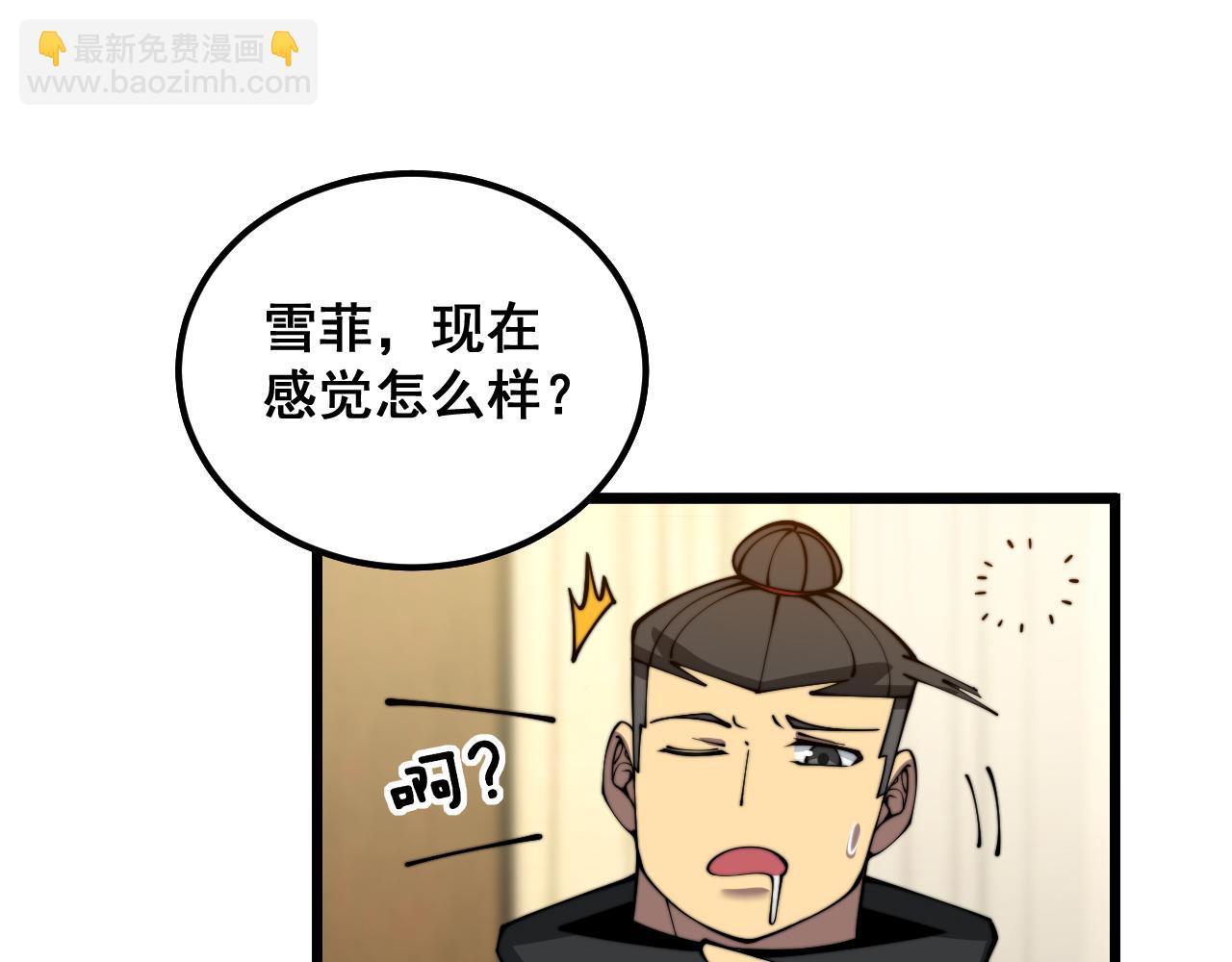 第379话 神仙打架137