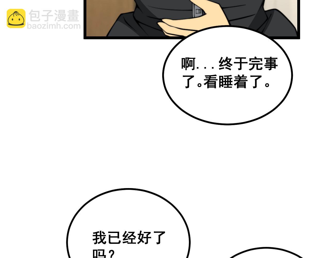 第379话 神仙打架138