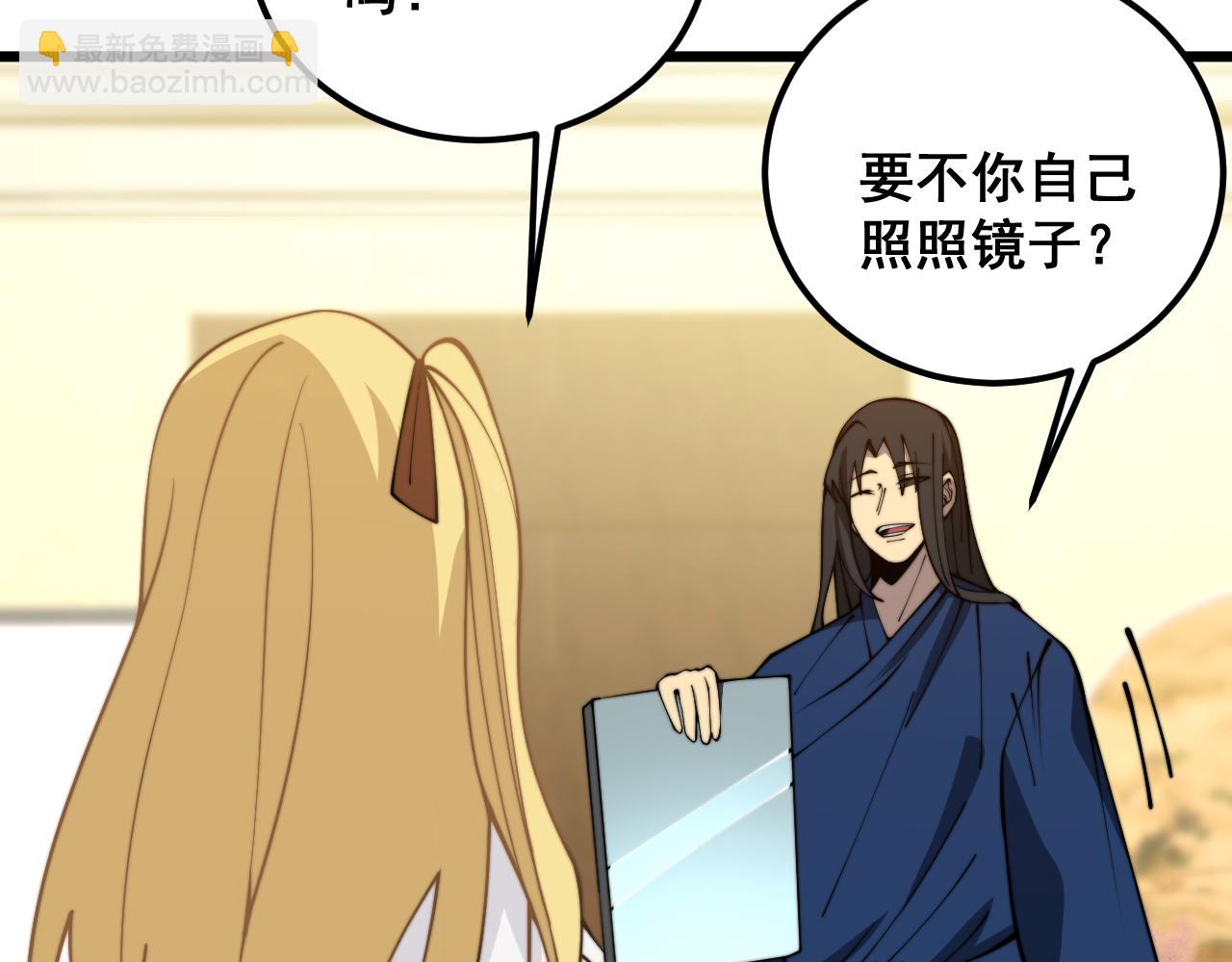 第379话 神仙打架139