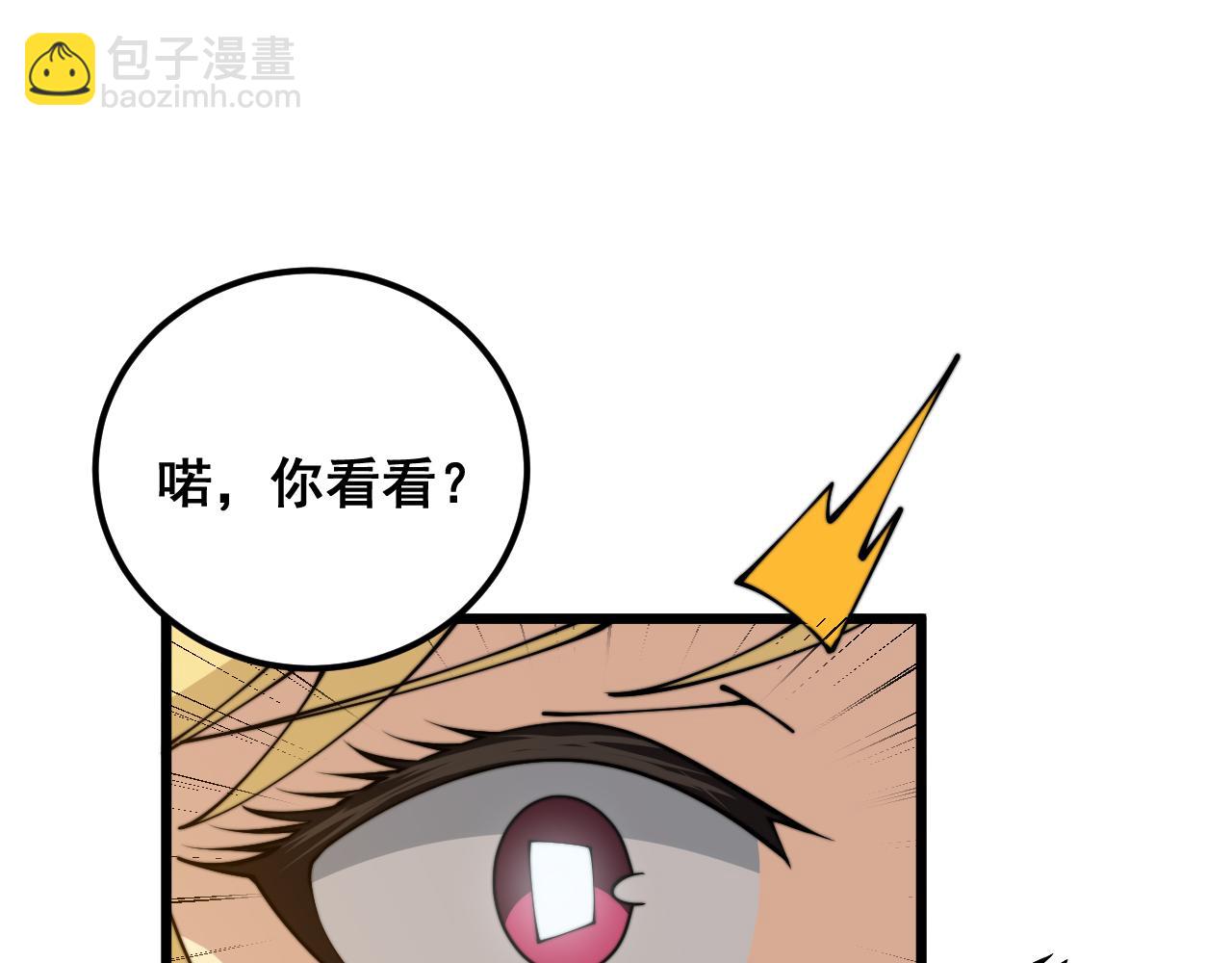 第379话 神仙打架142