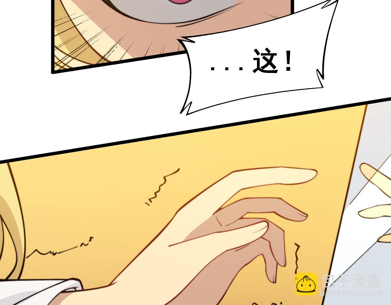 第379话 神仙打架143