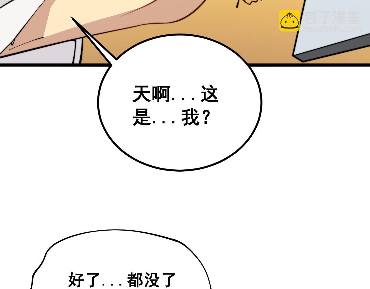 第379话 神仙打架144