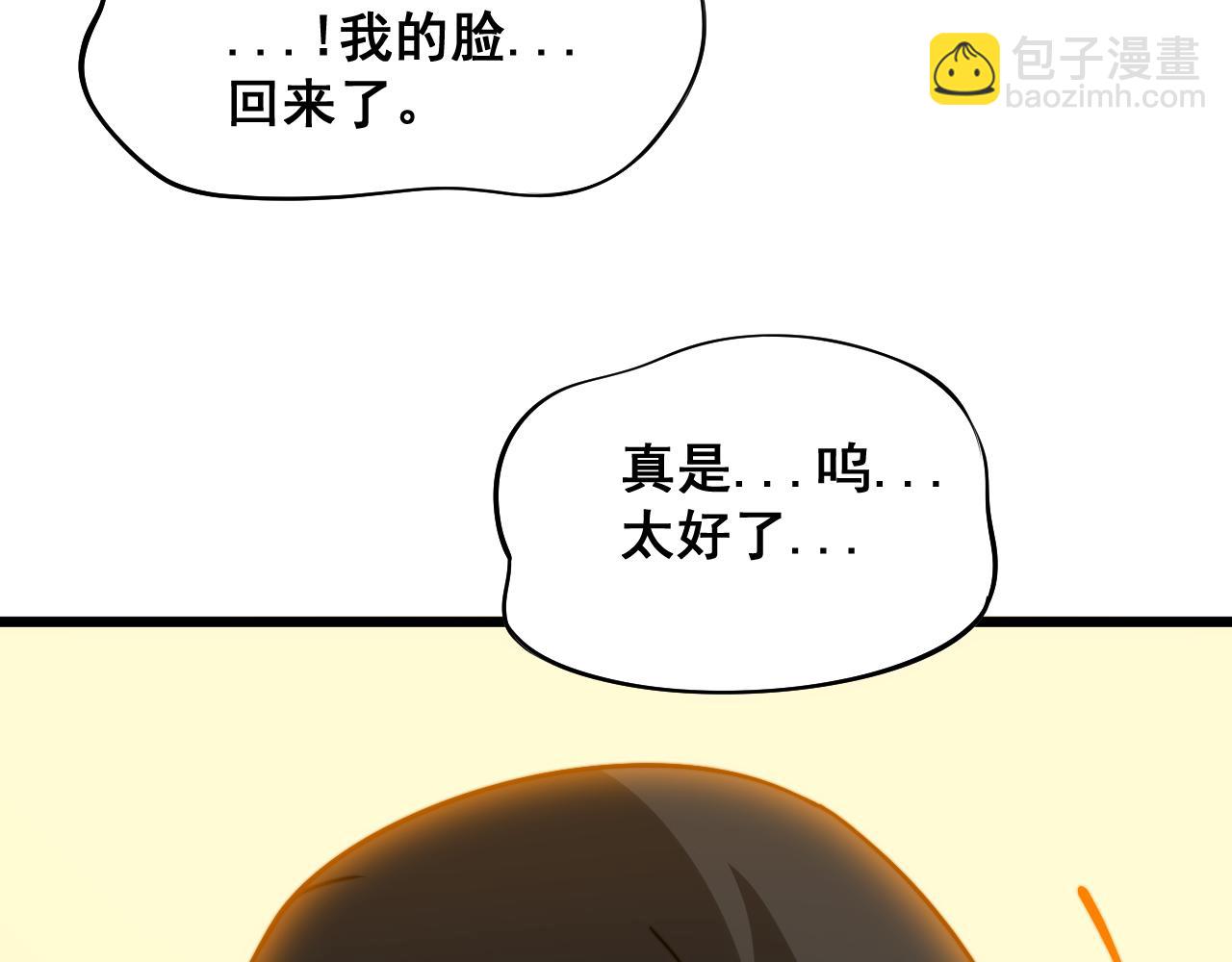 第379话 神仙打架145