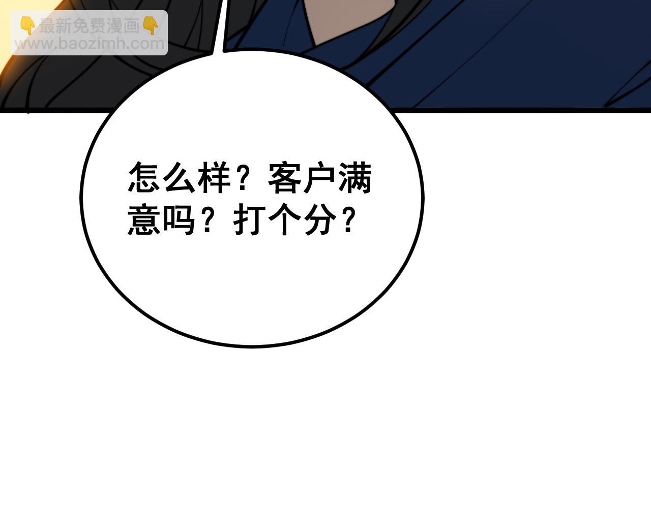 第379话 神仙打架147