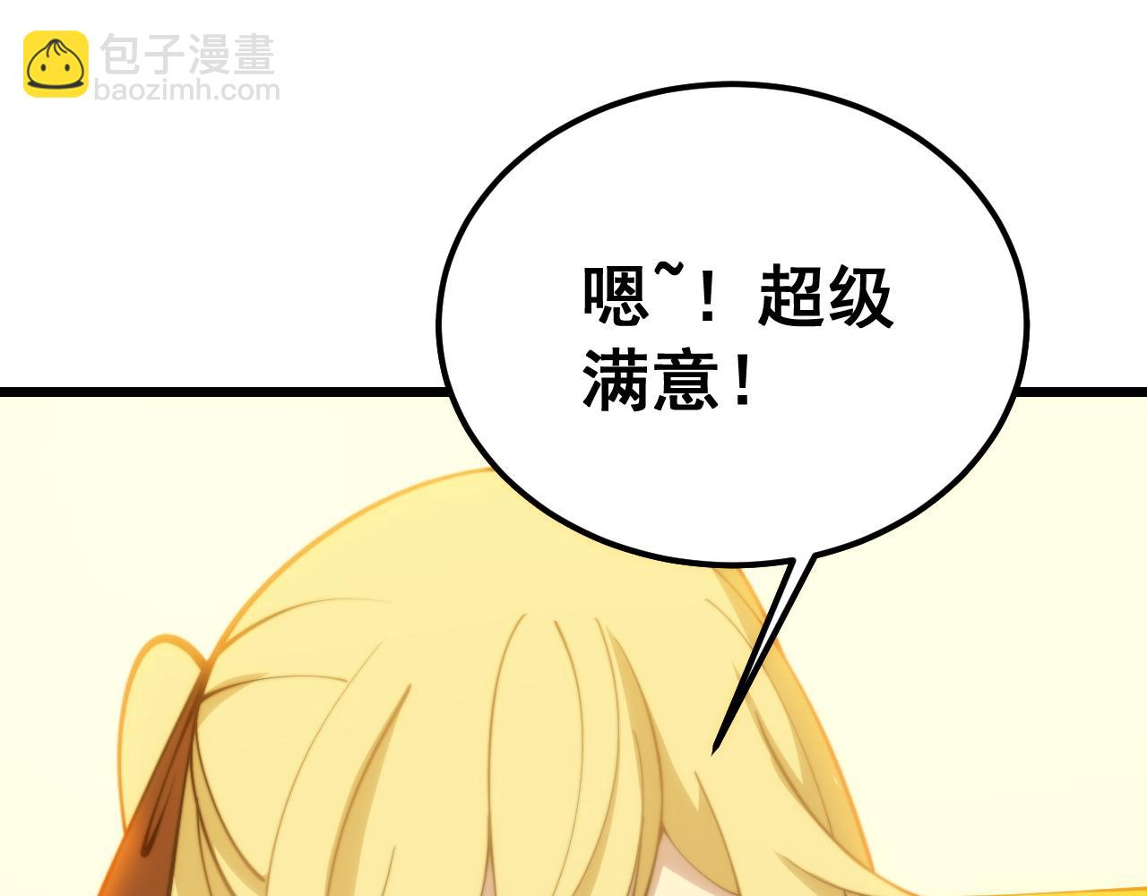 第379话 神仙打架148
