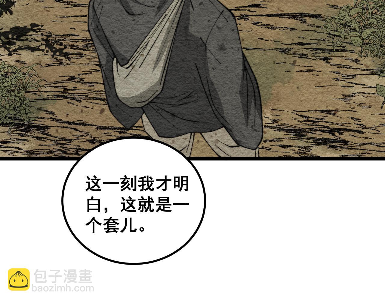 第379话 神仙打架15