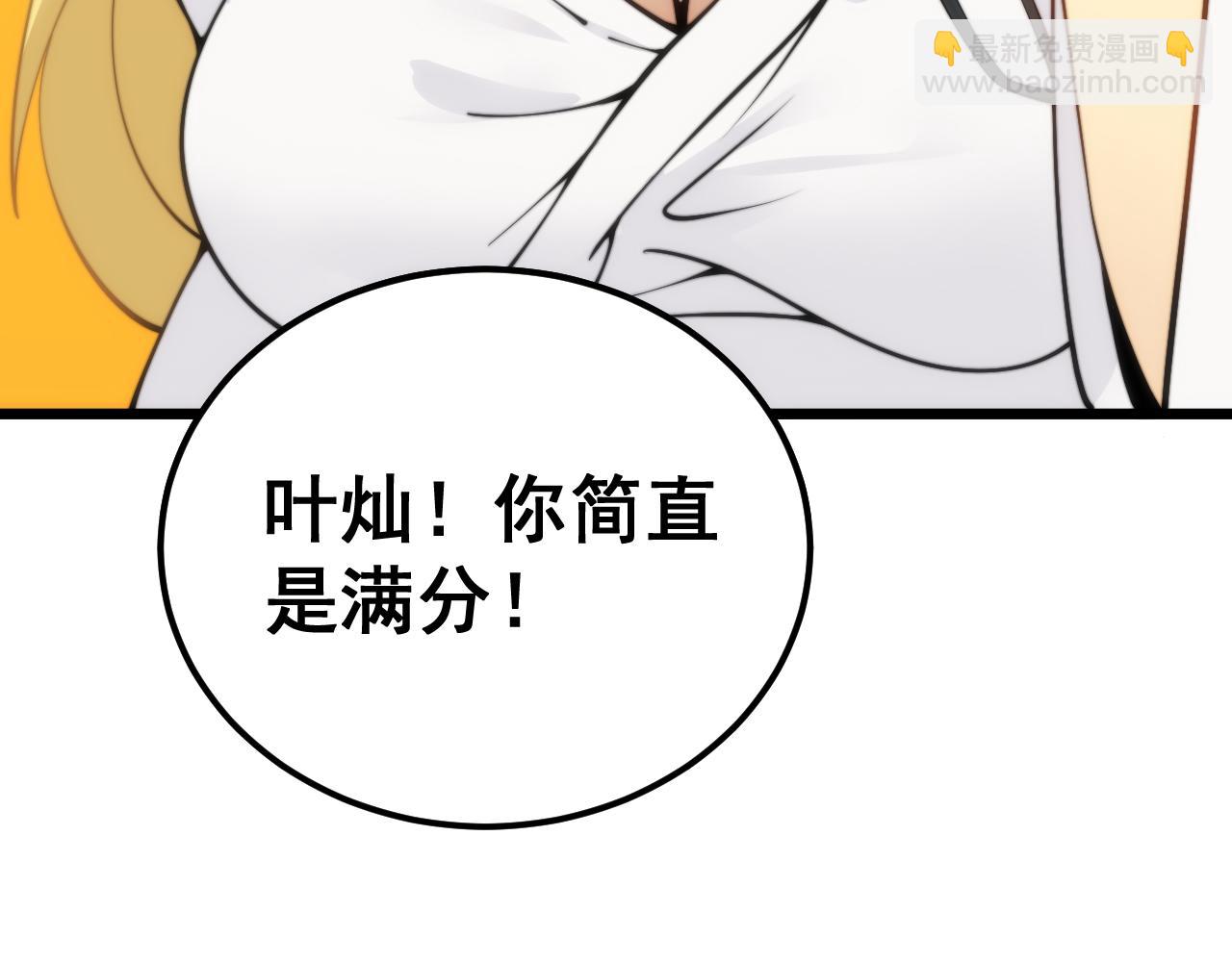 第379话 神仙打架150