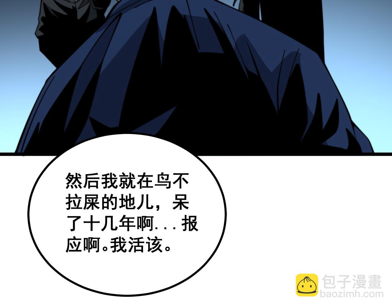 第379话 神仙打架18