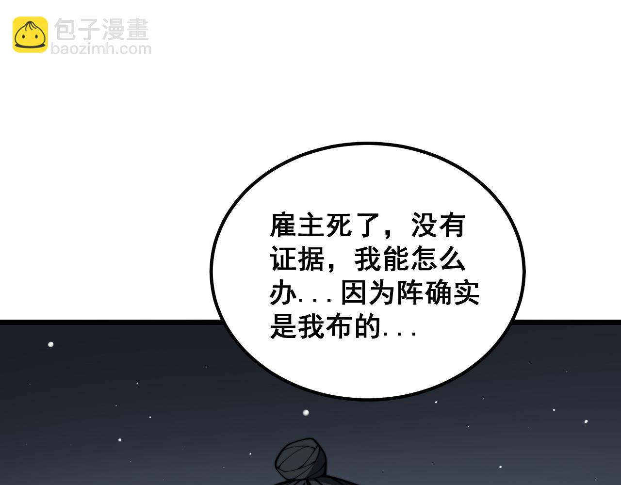 第379话 神仙打架19