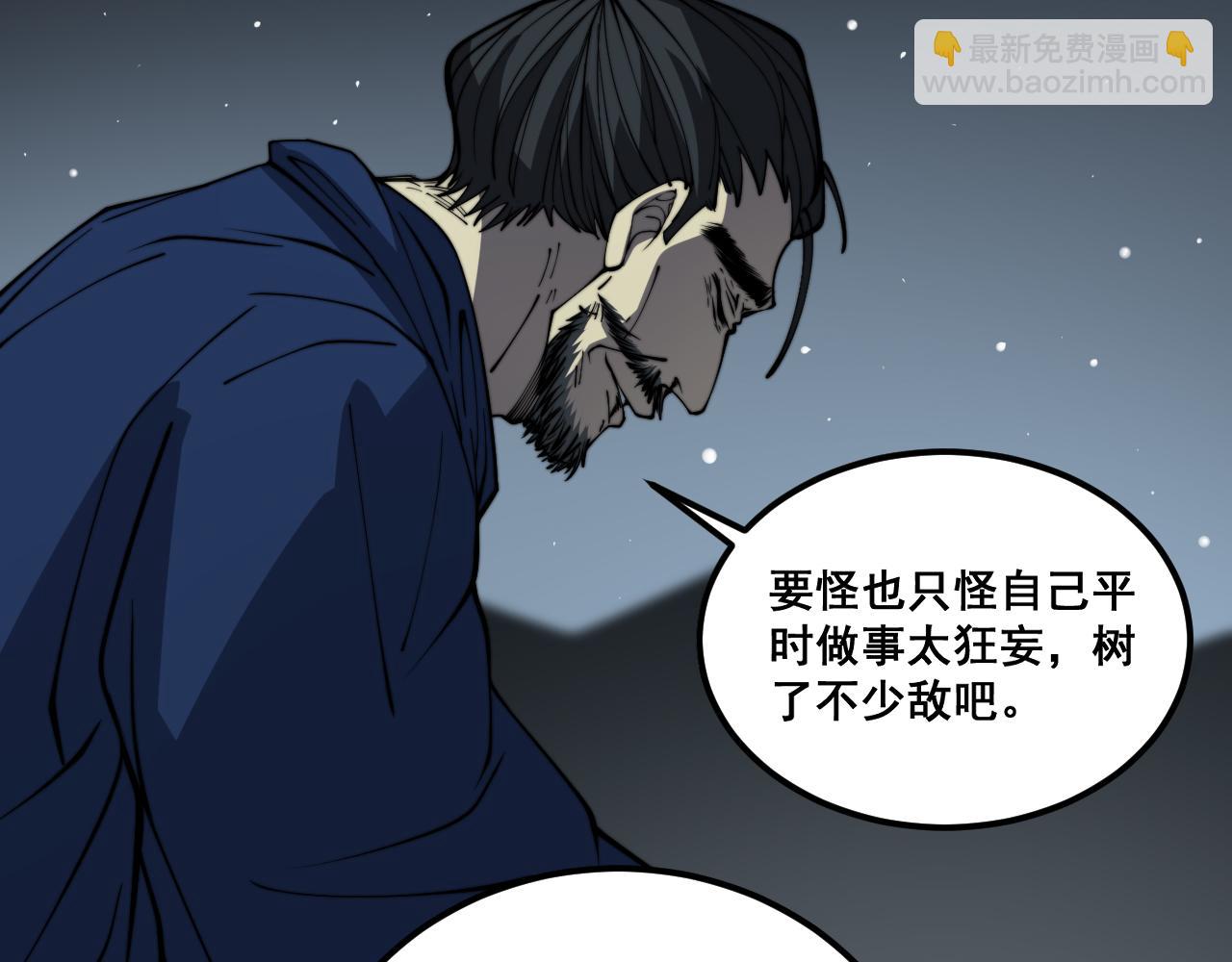 第379话 神仙打架20