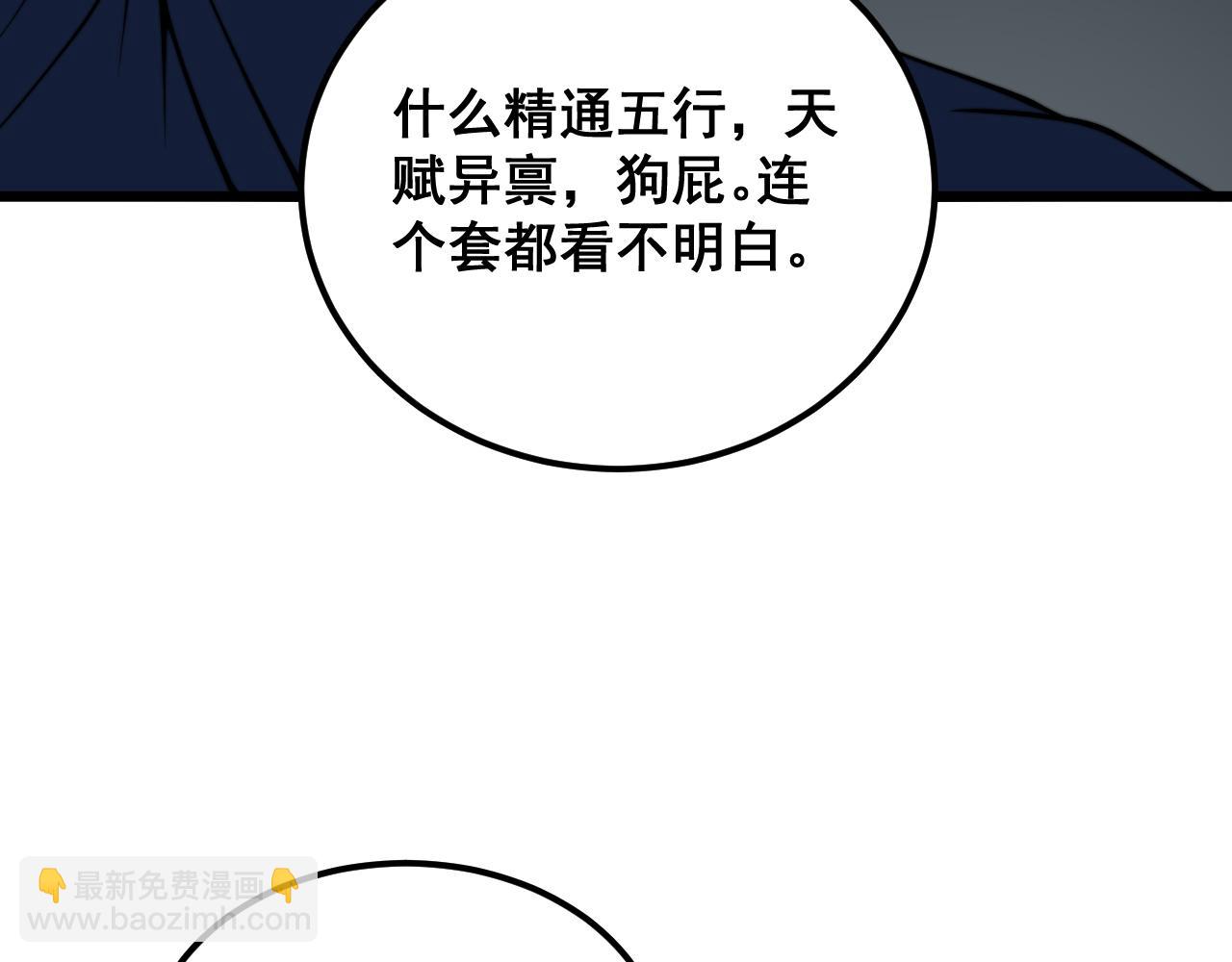 第379话 神仙打架21