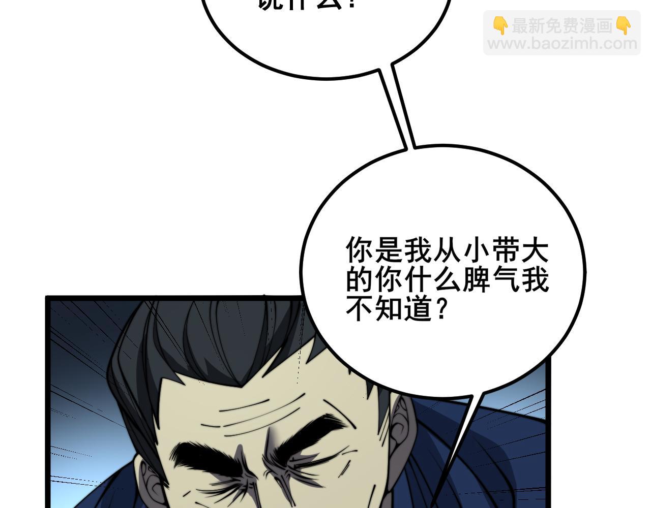 第379话 神仙打架23