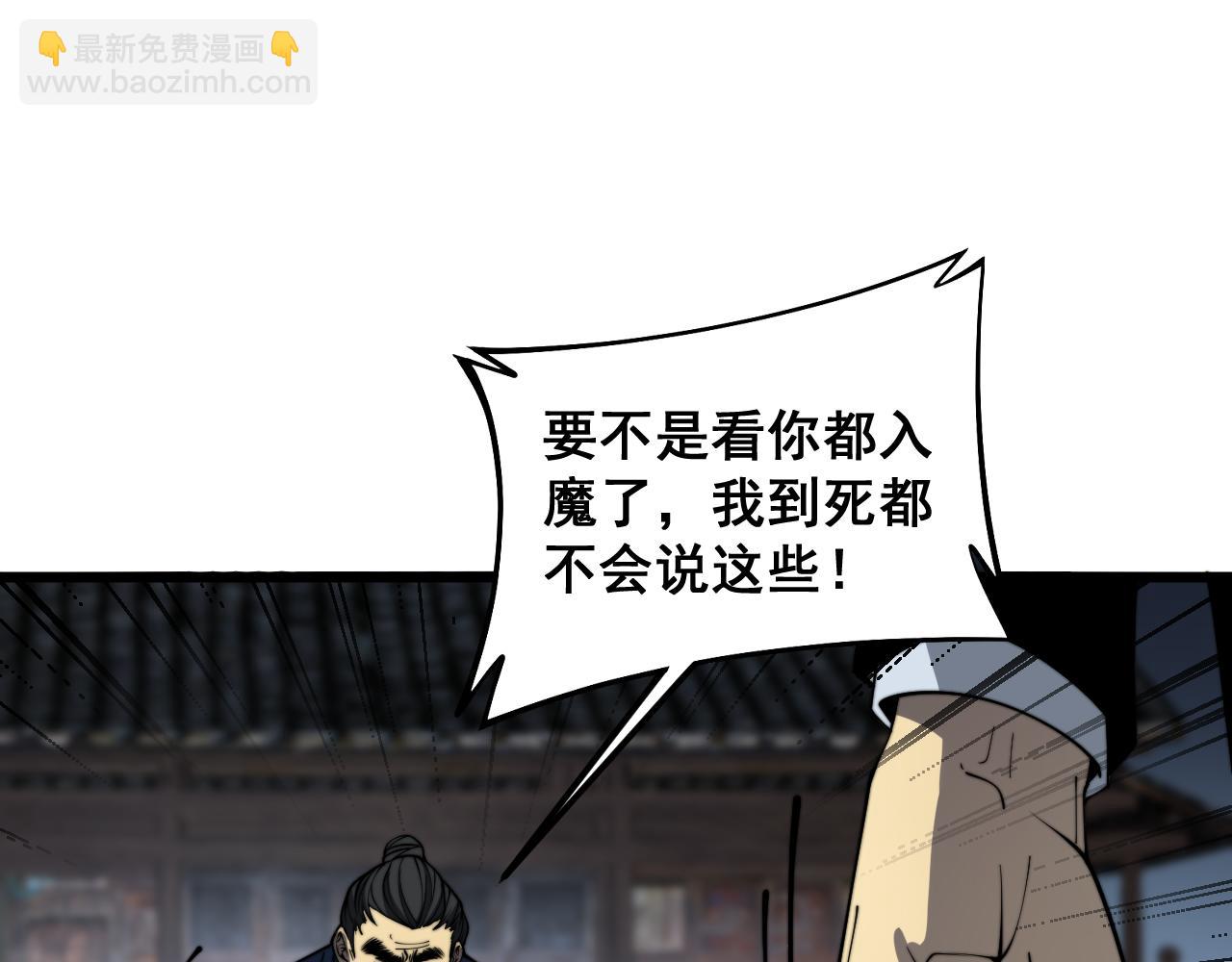 第379话 神仙打架26