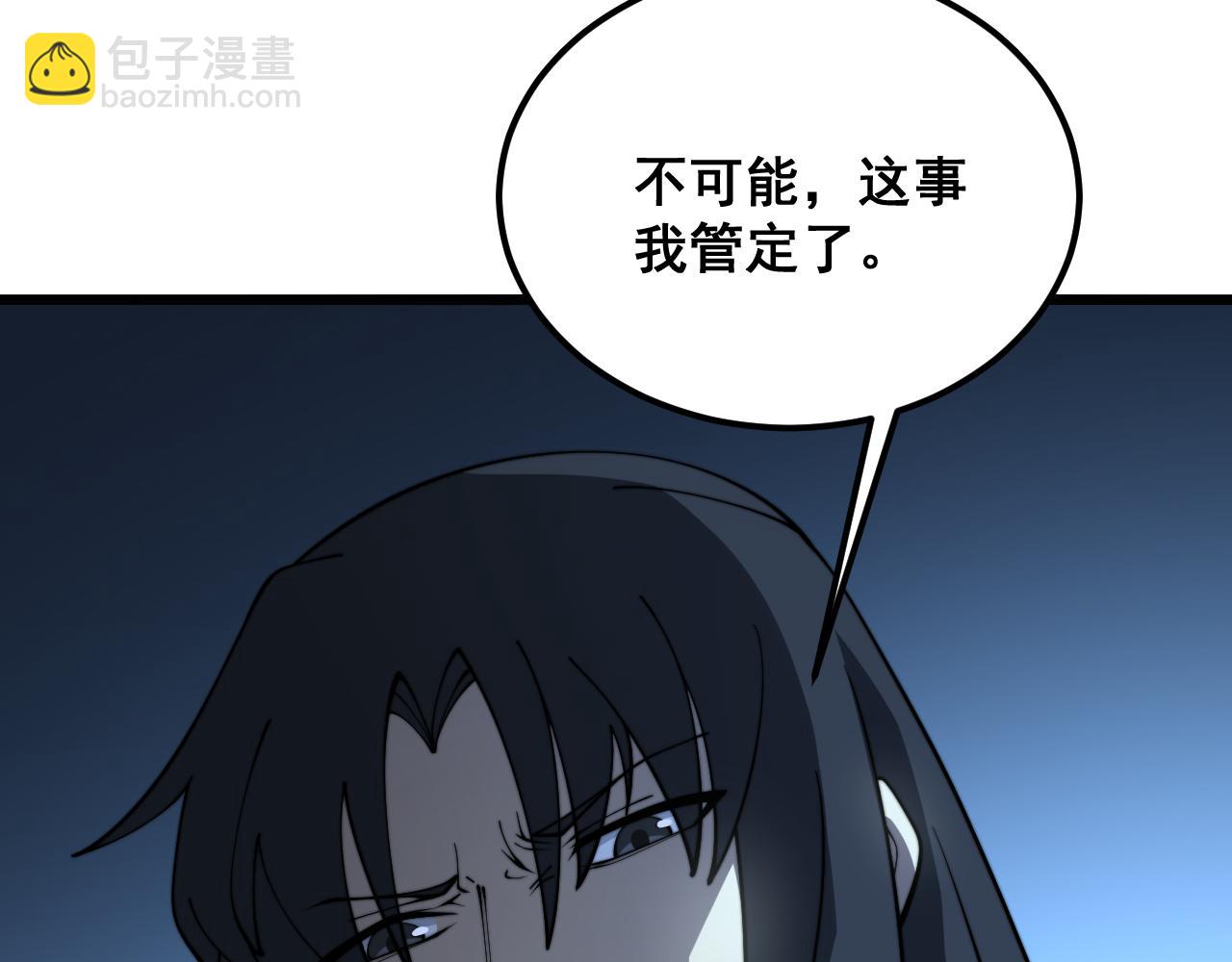 第379话 神仙打架28