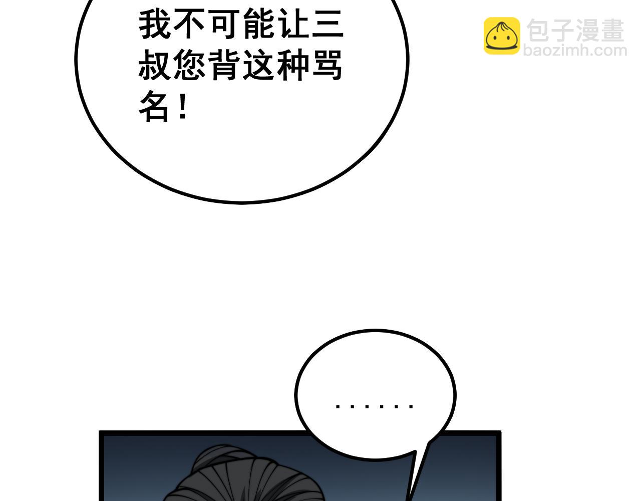 第379话 神仙打架30