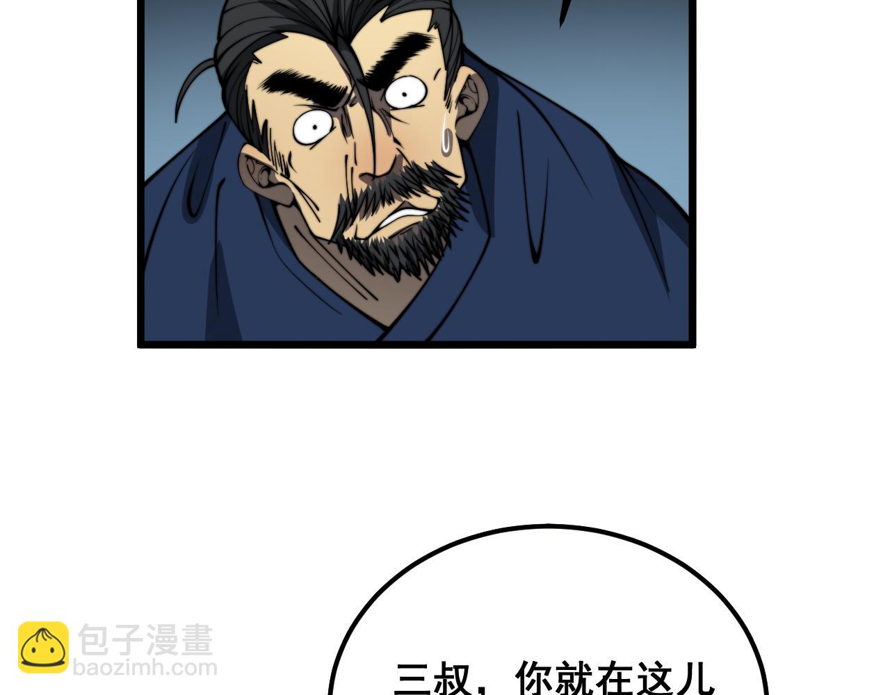 第379话 神仙打架31