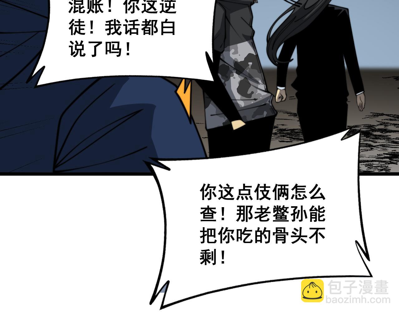 第379话 神仙打架33