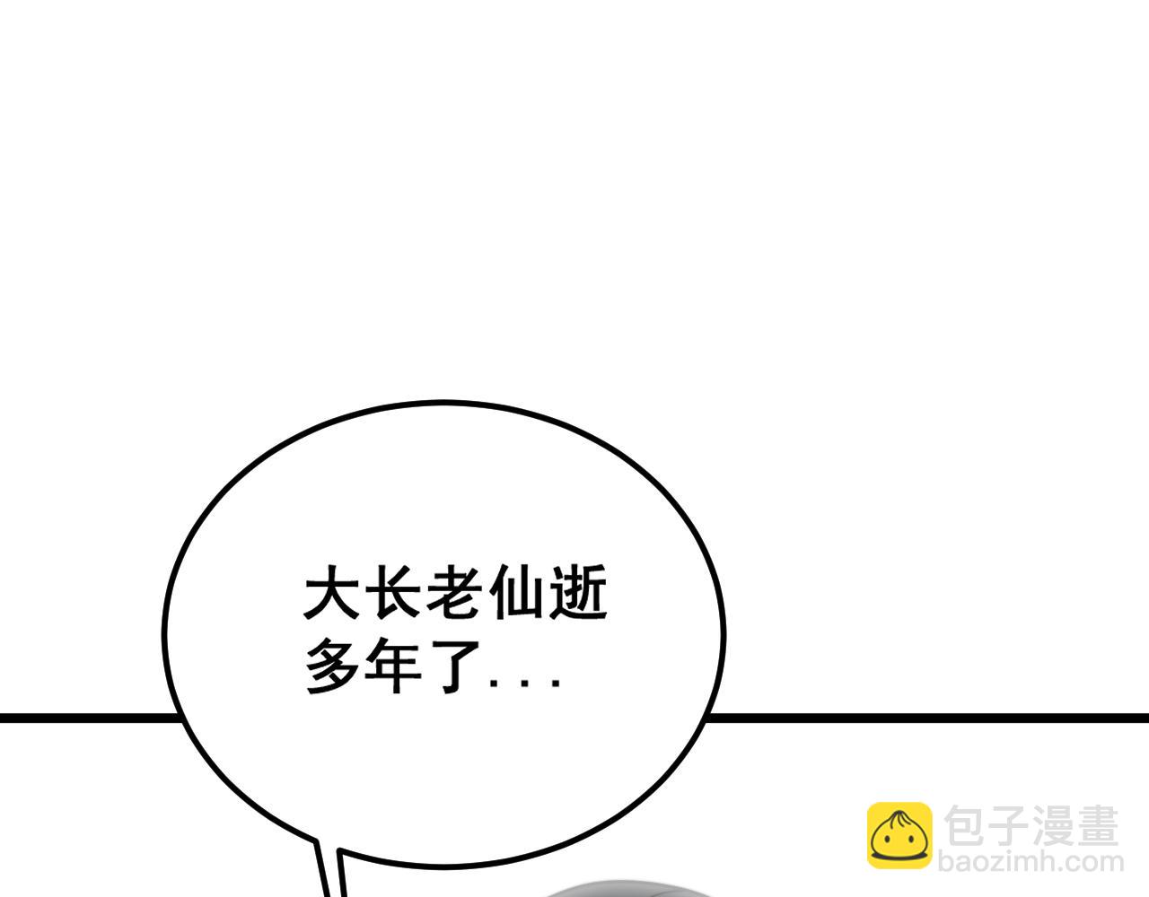 第379话 神仙打架34