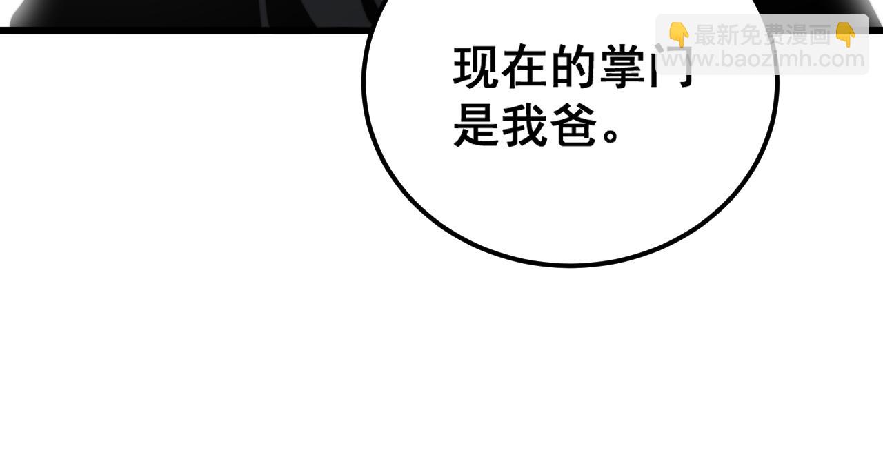 第379话 神仙打架36