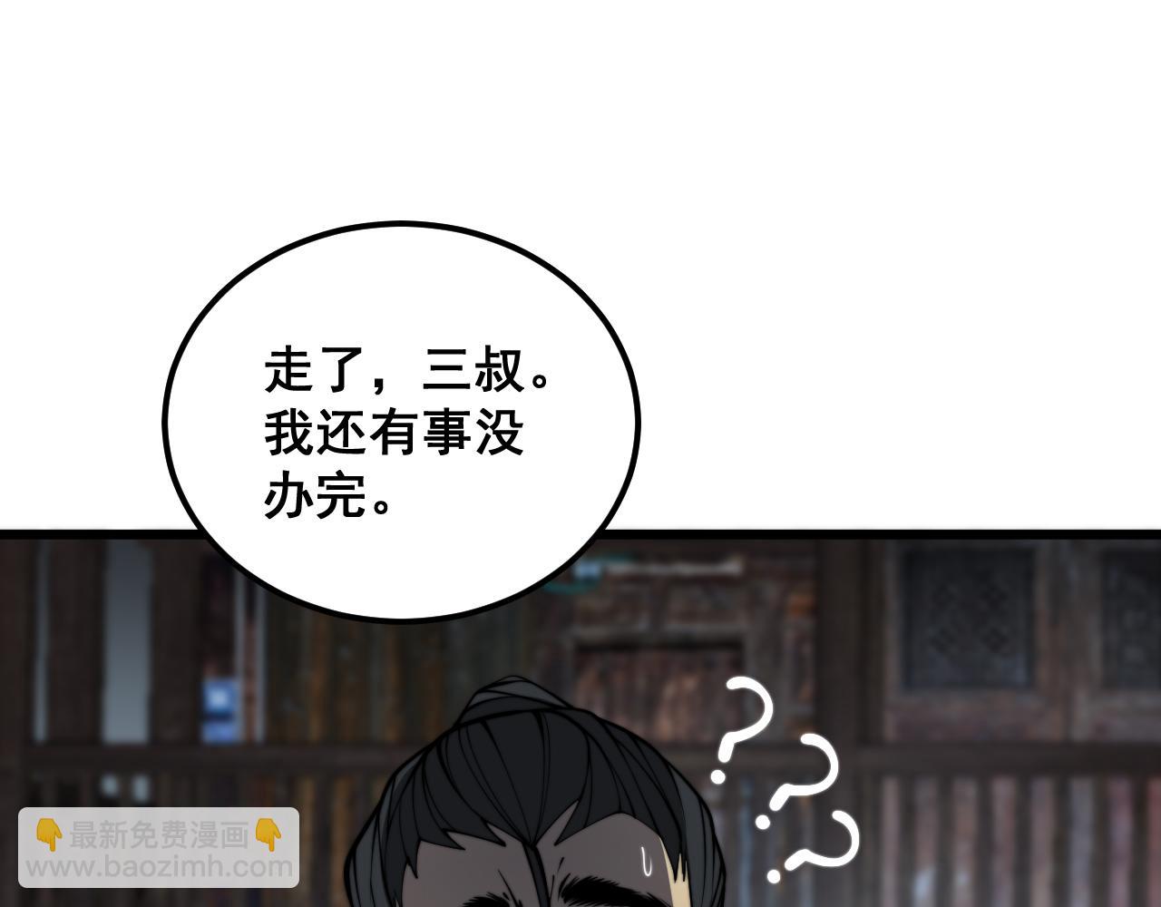 第379话 神仙打架37