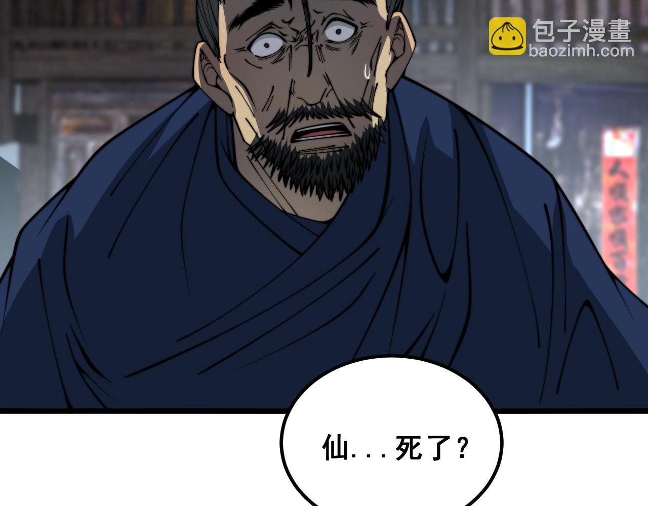 第379话 神仙打架38