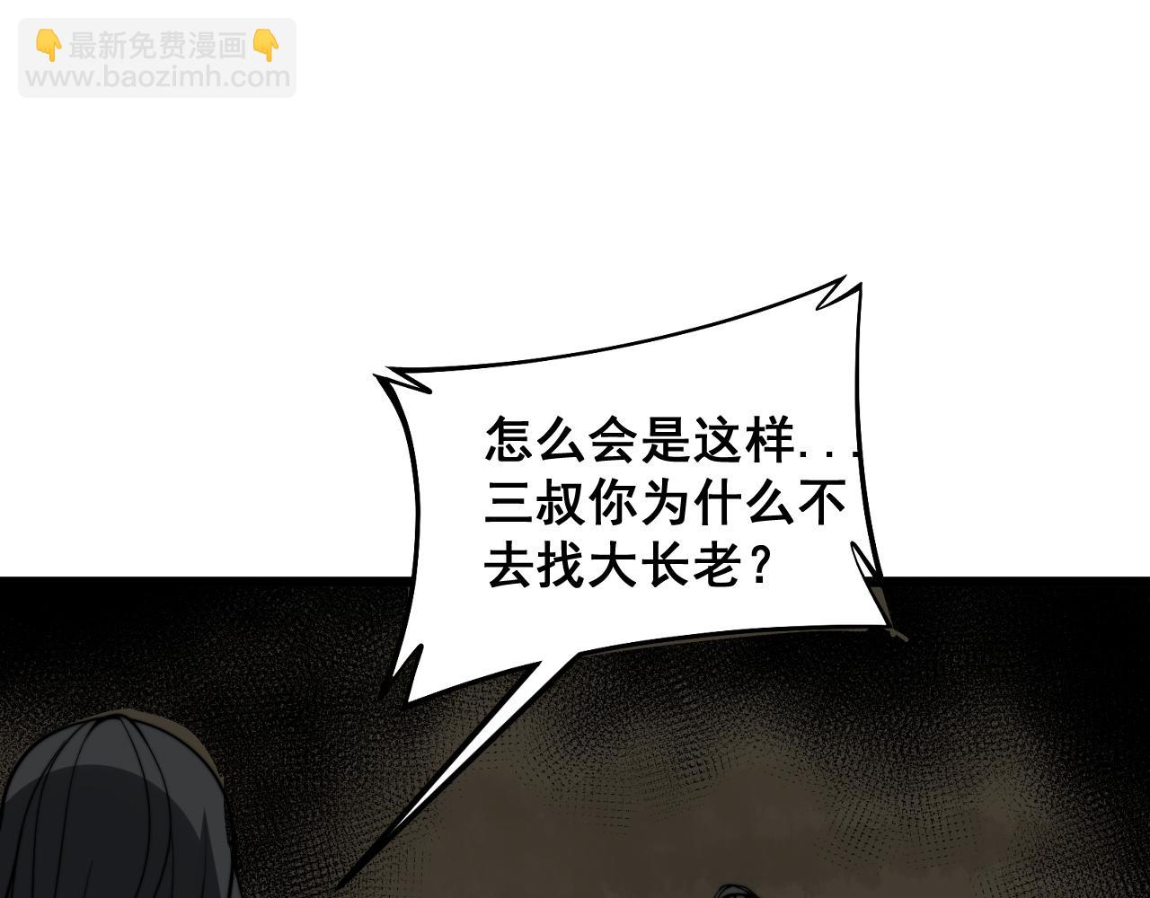 第379话 神仙打架4