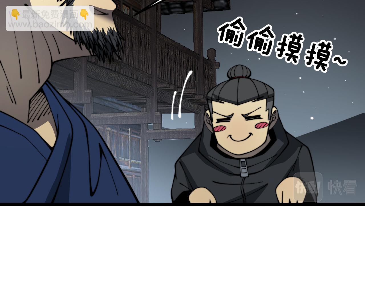 第379话 神仙打架40